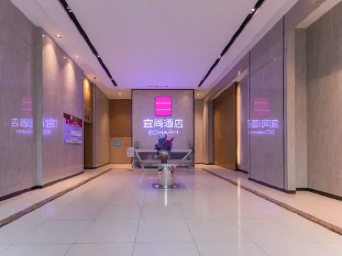 Echarm Hotel (Cultural Avenue Zhongbai Square Branch)