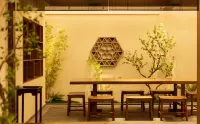 拙硯園林酒店（蘇州觀前街拙政園店） - 3星級