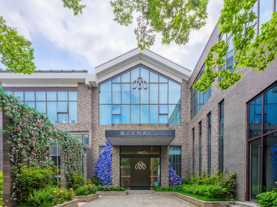 Jingdezhen China Ceramics Museum Immersing Resort Hotel - Jingdezhen