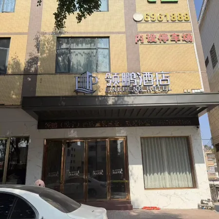 Guangning Lingpeng Hotel