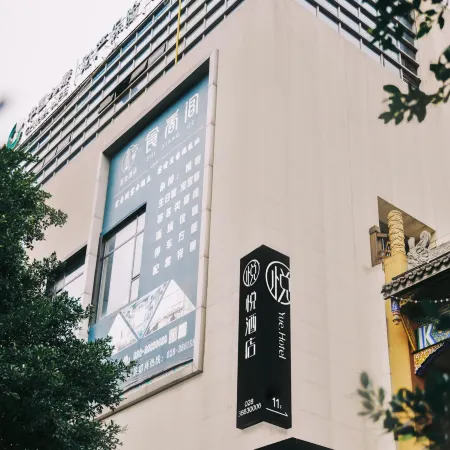 Yue Hotel