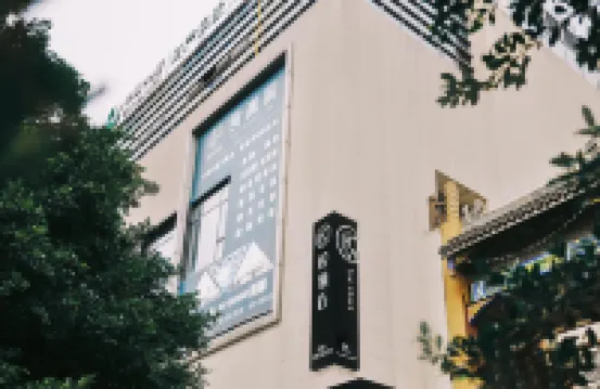 Yue Hotel