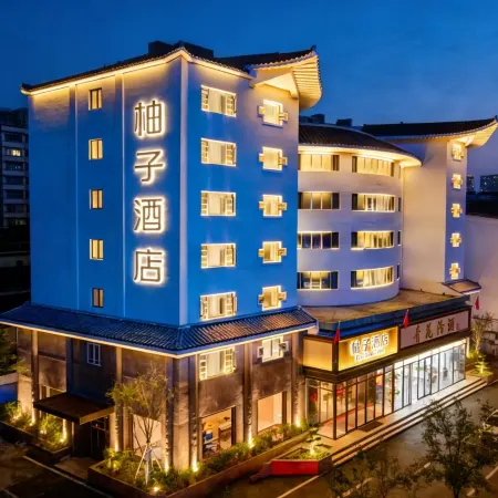 Yuzhi Hotel (linyiyimengluXinlangya Branch)