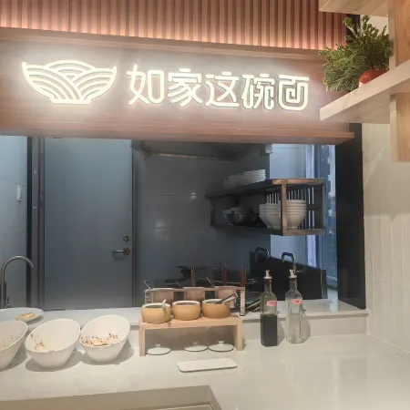 Homeinn Selected Hotel (Fuzhou Dongjiekou Shopping Center Chating Subway Station)