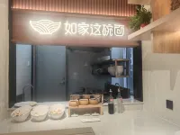 Homeinn Selected Hotel (Fuzhou Dongjiekou Shopping Center Chating Subway Station) - Bữa sáng