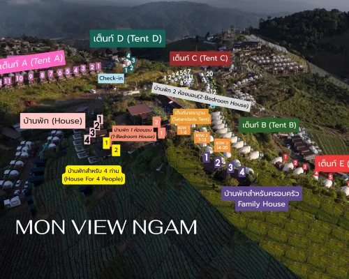 Mon View Ngam Photos