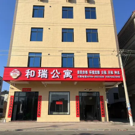 Herui Apartment (Zhanjiang Donghai Island)