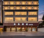 Huanman Hotel (Jieyang Ancient City Jinxian Branch)