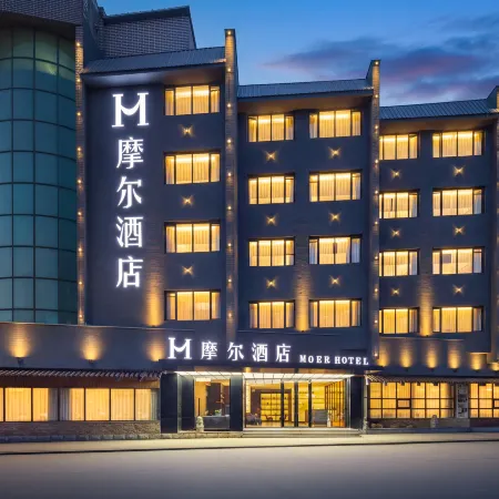 Moore Hotel (Shenyang Shengjing Hospital Huaxiang Branch) Отели рядом с достопримечательностью «Теси»