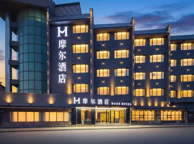 Moore Hotel (Shenyang Shengjing Hospital Huaxiang Branch) 瀋陽西バスターミナル／労働公園のホテル