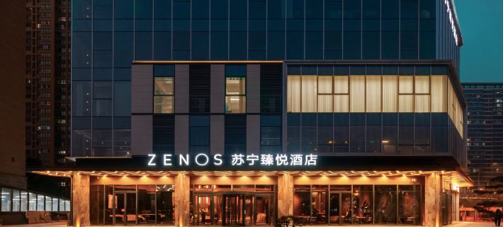 Xuzhou Suning Zhenyue Hotel Hotels in Xuzhou
