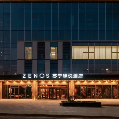 徐州蘇寧臻悅酒店 鄰近九龙湖的酒店