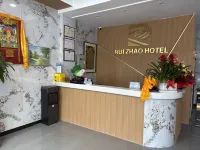 瑞昭酒店 - พร้อมWifi