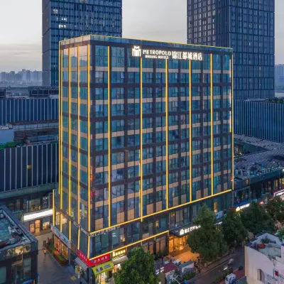 長沙五一廣場橘子洲景區錦江都城酒店 鄰近湘江中路的酒店