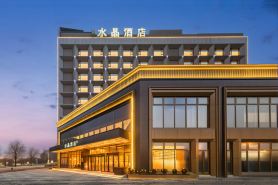 Tangshan Wuyue Square Orange Crystal Hotel