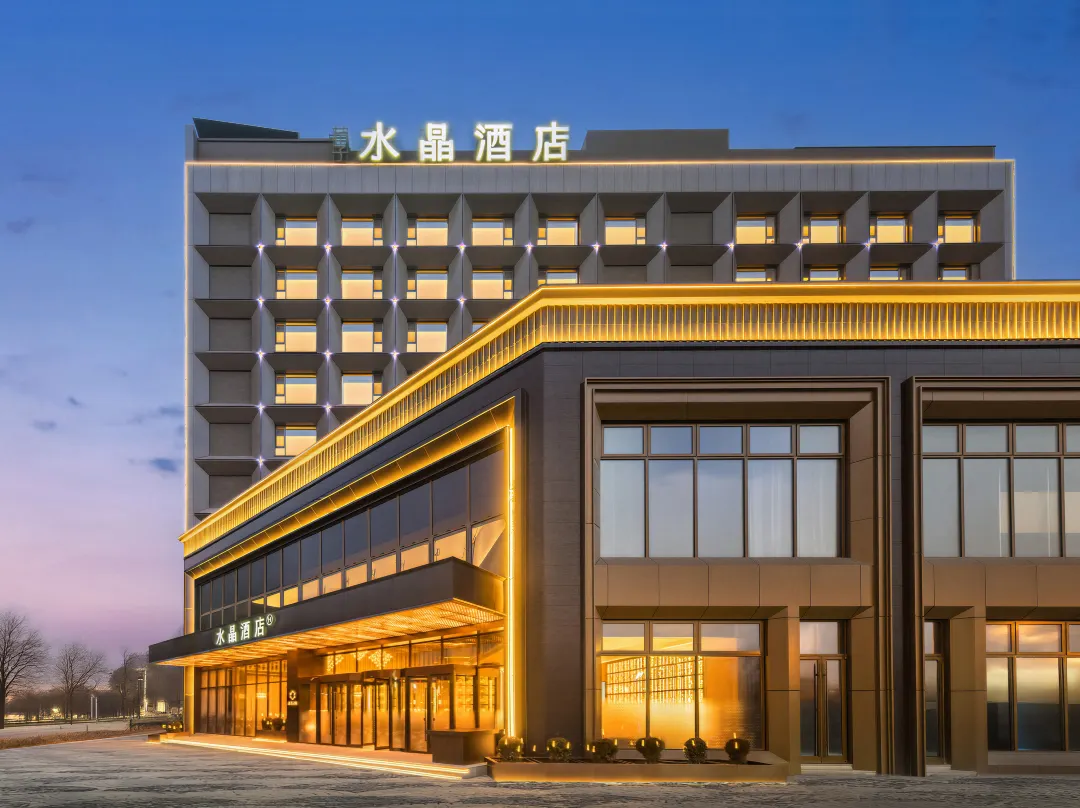 Tangshan Wuyue Square Orange Crystal Hotel - 唐山市