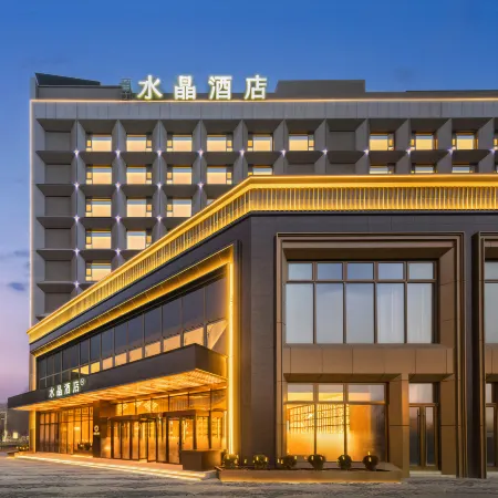 Tangshan Wuyue Square Orange Crystal Hotel