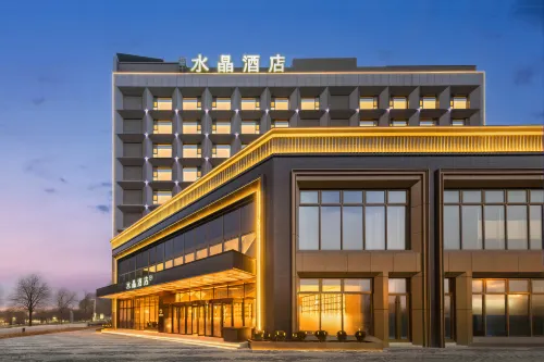 唐山吾悅廣場桔子水晶飯店 - 停車場