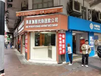 Siu hing hostel