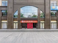 Ai E-sports Hotel (Huaibinxia Meiyue Plaza Branch) Hotels in Huaibin