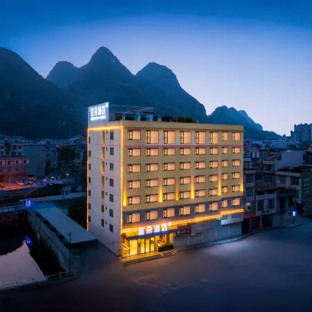 Yiduo Hotel (People's Square, Magang County High-speed Railway Station Branch)