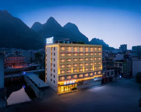 Yiduo Hotel (People's Square, Magang County High-speed Railway Station Branch) Hotels in Mashan