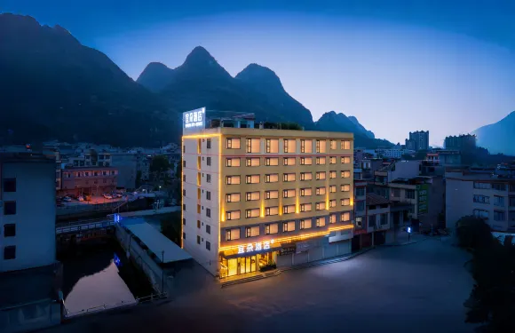 宜朵酒店（馬山縣高鐵站人民廣場店）