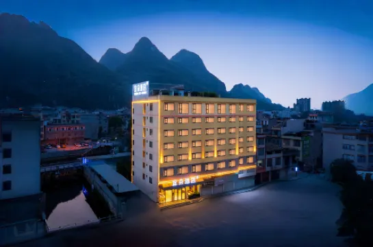 Yiduo Hotel (People's Square, Magang County High-speed Railway Station Branch)
