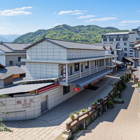 Qileyuan Homestay