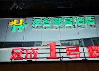 Hanshe Ligong Hotel (China Textile City Keqiao Ancient Town) - Dağ Manzaralı