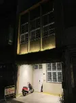 光陰GUANGINN包棟民宿 | 自助入住、近城隍廟 城隍廟住宿飯店