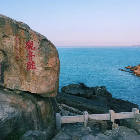 Zhoushan Yuelu Elegant & Cozy Seaside Resort (Wugongzhi Pier Airport Branch)