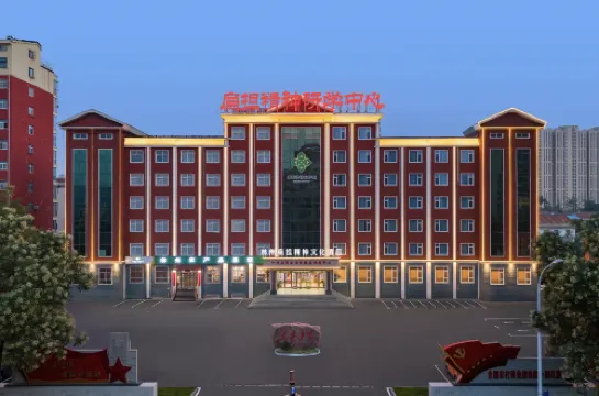 Linzhou Biandan Spirit Cultural Hotel (Hongqi Canal Avenue City Hall)