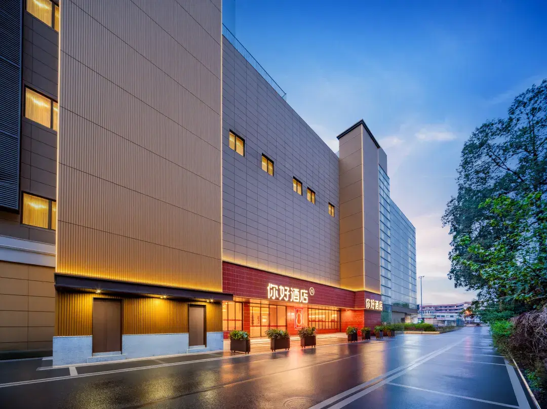 Ni Hao Hotel - Chengdu