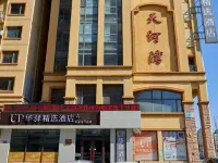 Home Inn UP Huayi Collection Hotel (Dandong Fengcheng) Hotel a Fengcheng