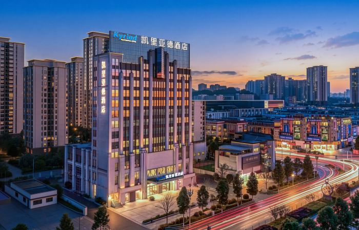 Kyriad Hotel (Zunyi Xishui Wanda Plaza Branch)