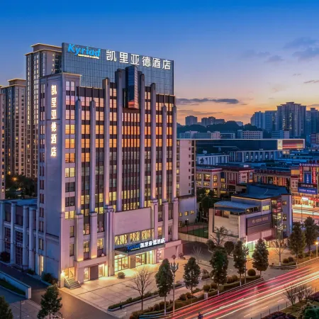 Kyriad Hotel (Zunyi Xishui Wanda Plaza Branch)