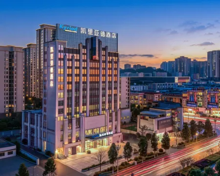 Kyriad Hotel (Zunyi Xishui Wanda Plaza Branch) Hotels in Xishui