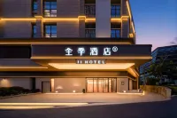 Ji Hotel (Chongqing Western Science City Jinfeng Town Branch) Hotels in Hailan Yuntian Hot Spring Resort