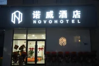 Noway Hotel (Wuwei Railway Station)