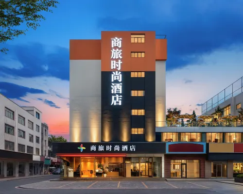 Tourism Trend Hotel Hotels in Shenzhen