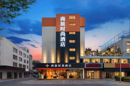 深圳商旅時尚酒店(深圳華強北燕南地鐵站店)