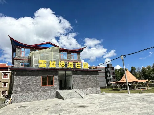 แมนเนอร์สโนว์แลนด์ กรีนซี ตำบลซินตูเฉียว