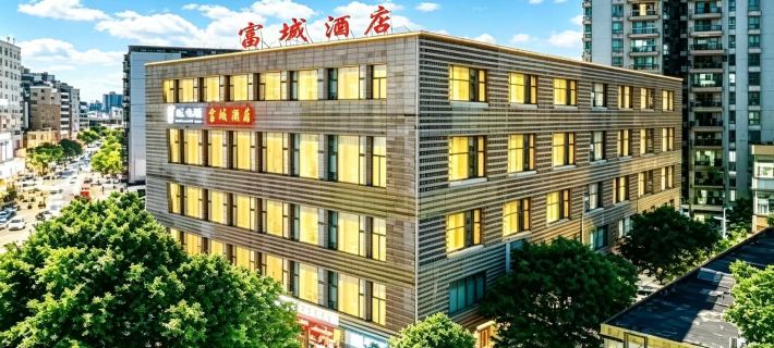 Fuyu Hotel Hotels in Guangzhou