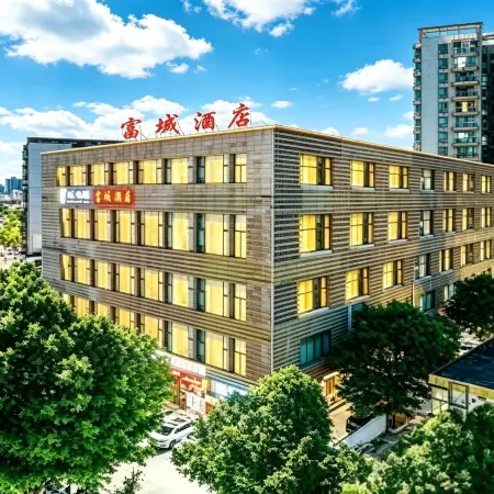 Fuyu Hotel Отели рядом с достопримечательностью «Гора Байюн»