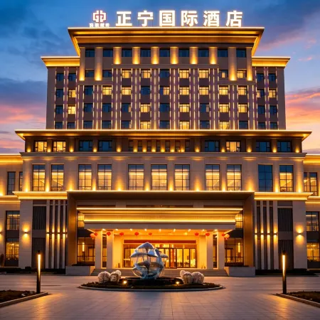Zhengning International Hotel