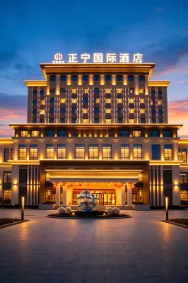 Zhengning International Hotel - Parkplatz