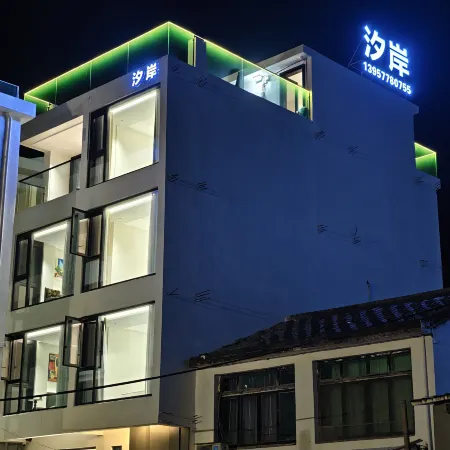 汐岸民宿