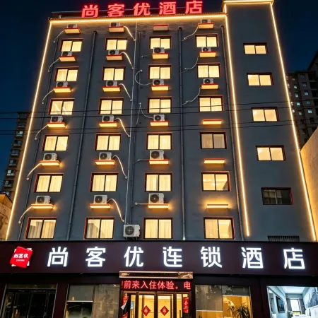 Shankee Hotel (Suiping Xiguan)