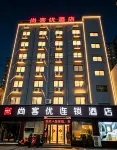 땡큐 호텔 (쑤이핑 시관)